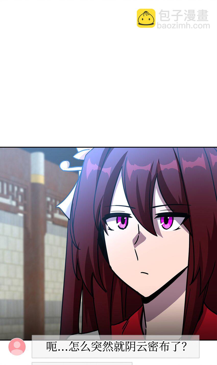 33 学馆日常(1/4)-第33话