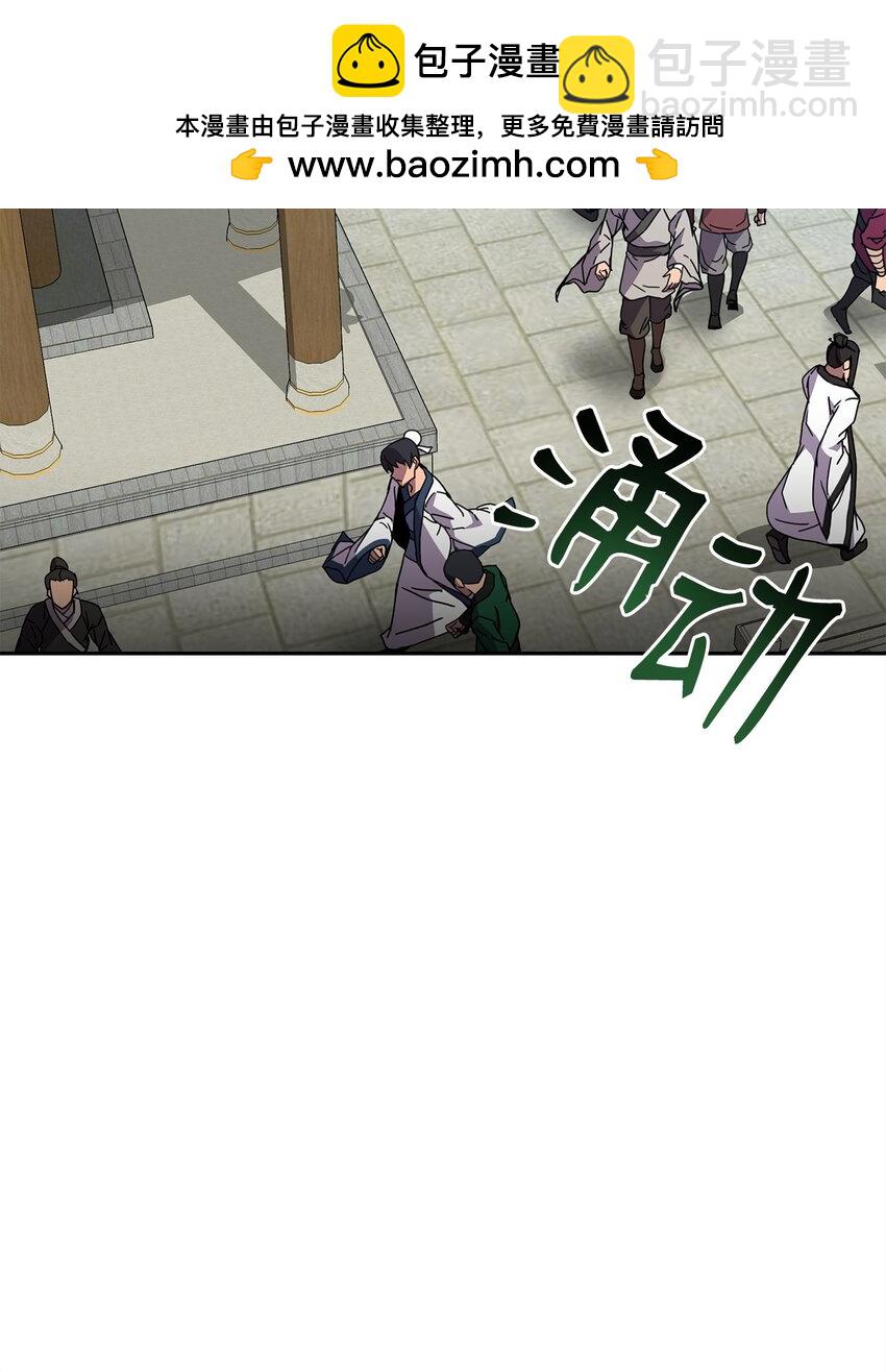 33 学馆日常(1/4)-第33话