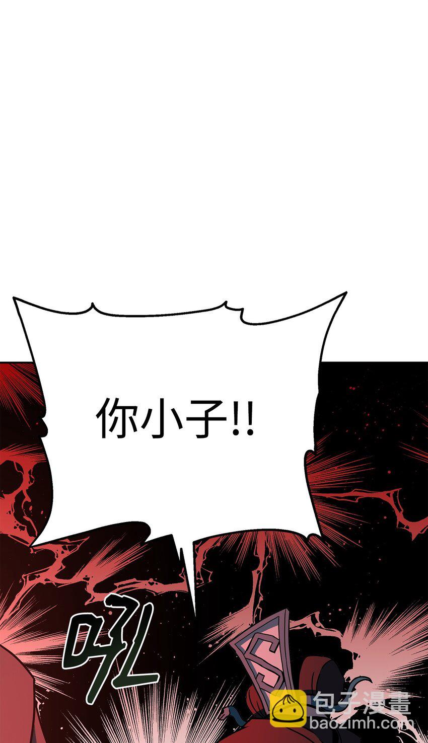 33 学馆日常(1/4)-第33话