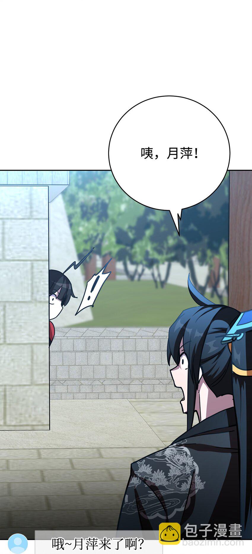 33 学馆日常(1/4)-第33话