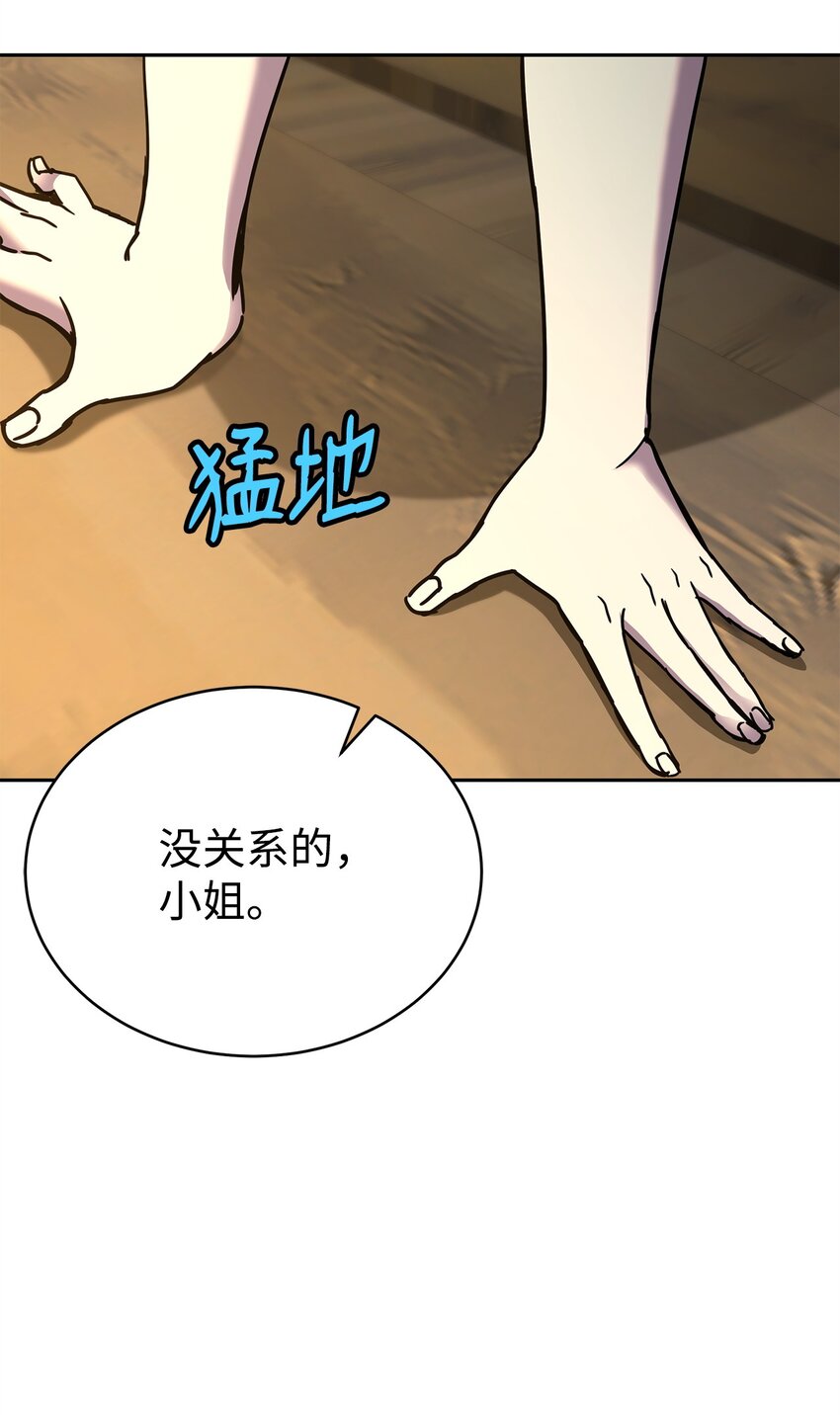 35 圣女(1/3)-第35话