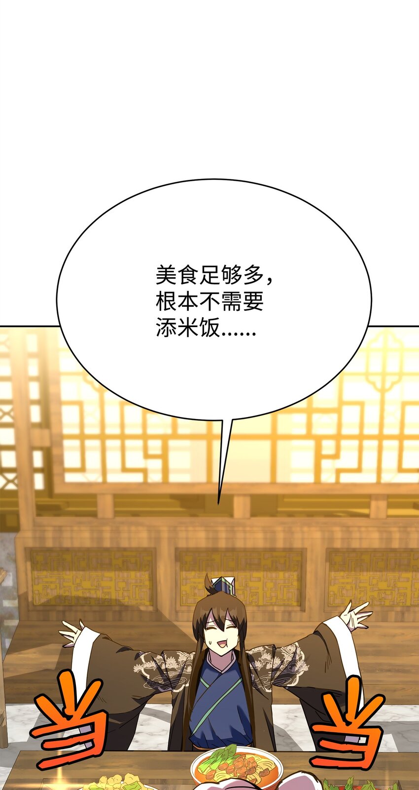 35 圣女(1/3)-第35话