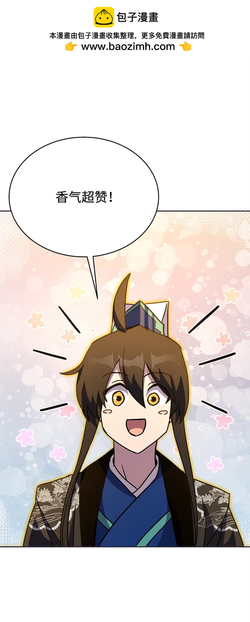 35 圣女(1/3)-第35话