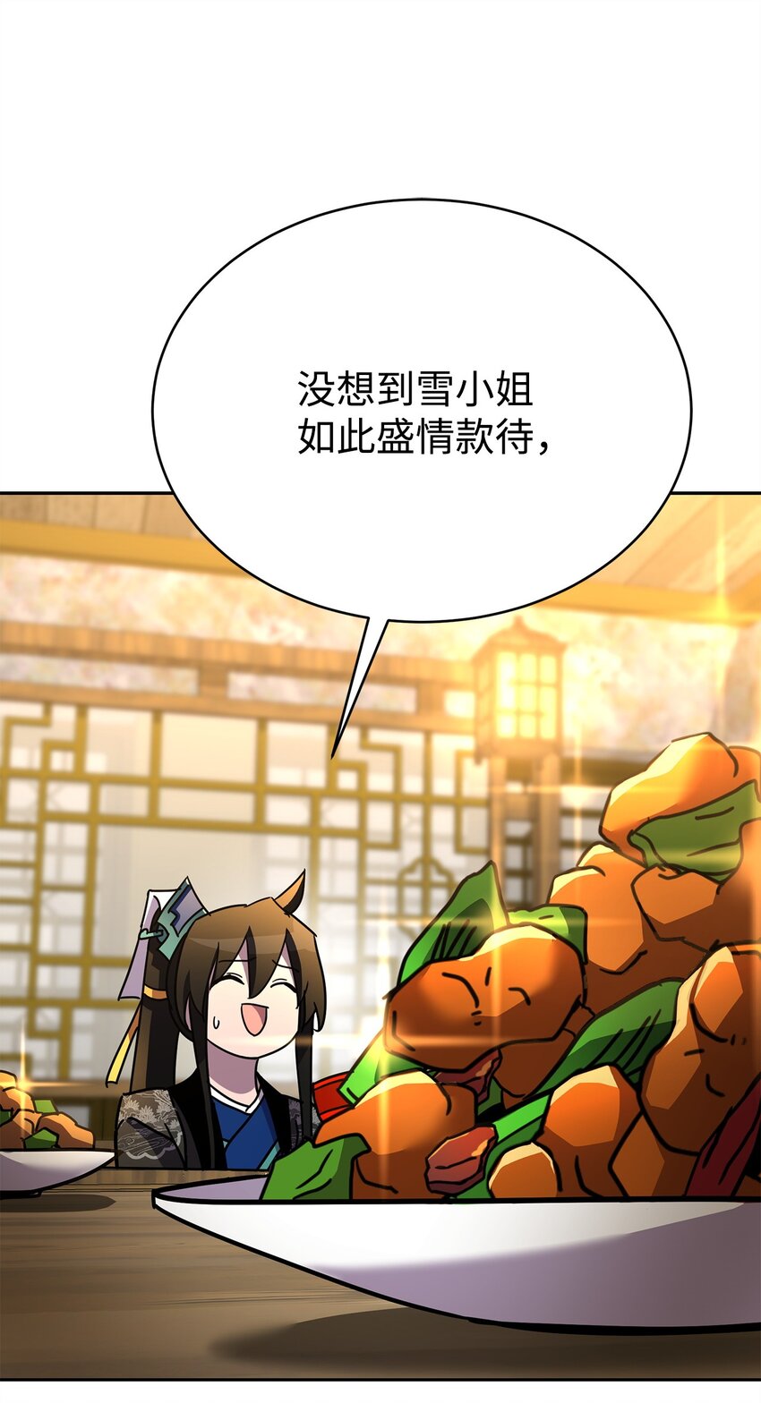 35 圣女(1/3)-第35话