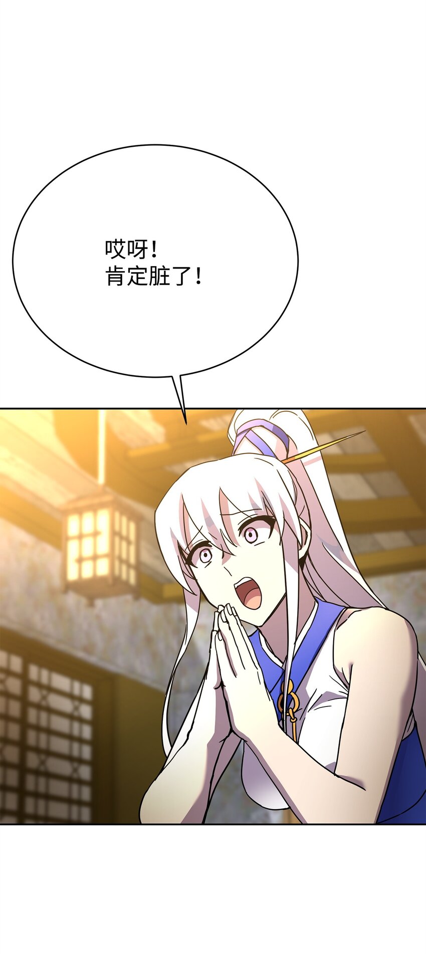 35 圣女(1/3)-第35话