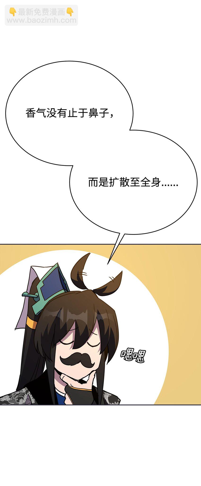 35 圣女(1/3)-第35话