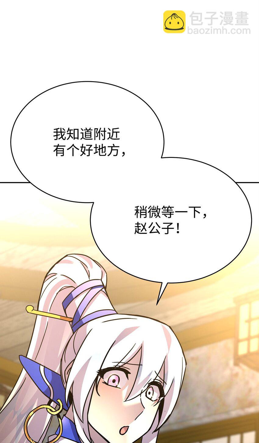 35 圣女(1/3)-第35话