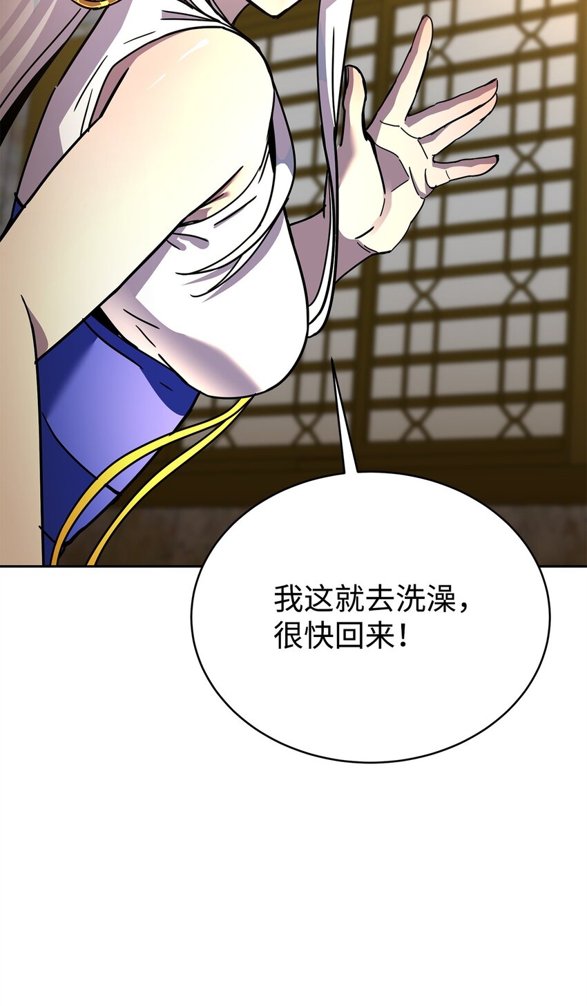 35 圣女(1/3)-第35话