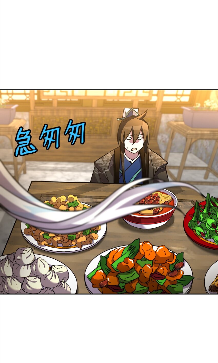 35 圣女(1/3)-第35话