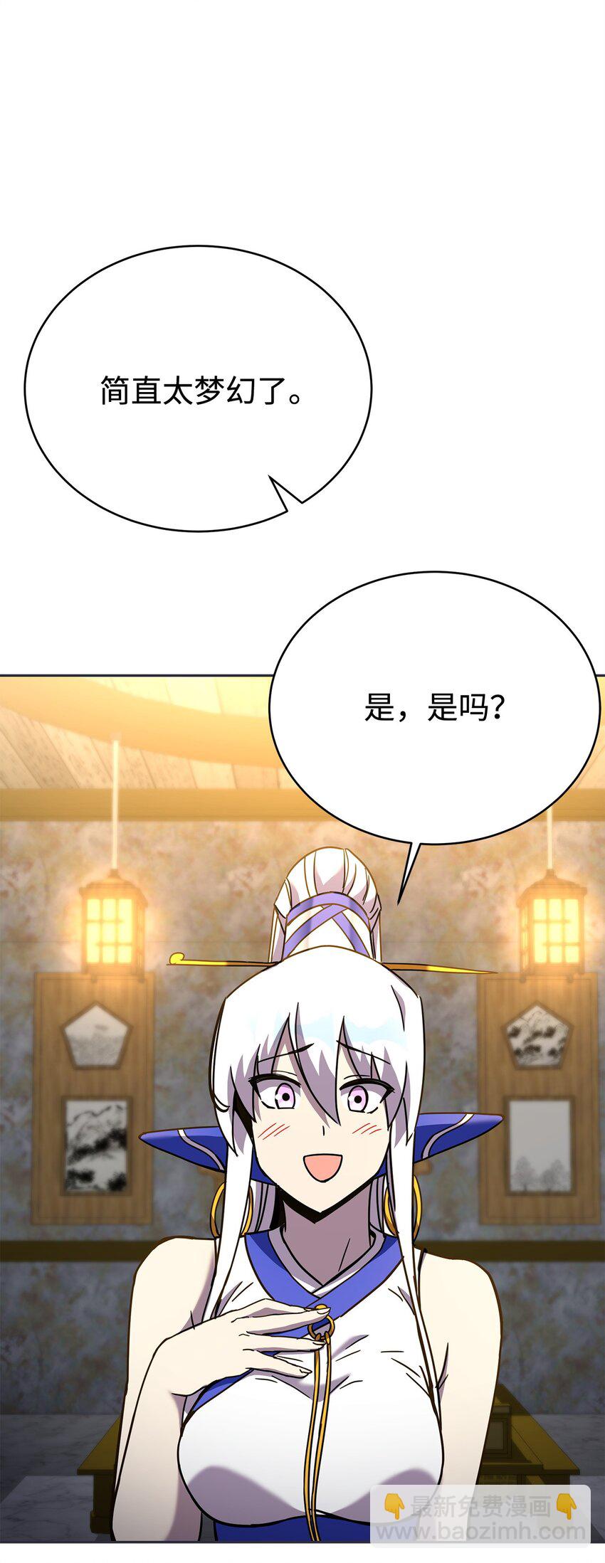 35 圣女(1/3)-第35话