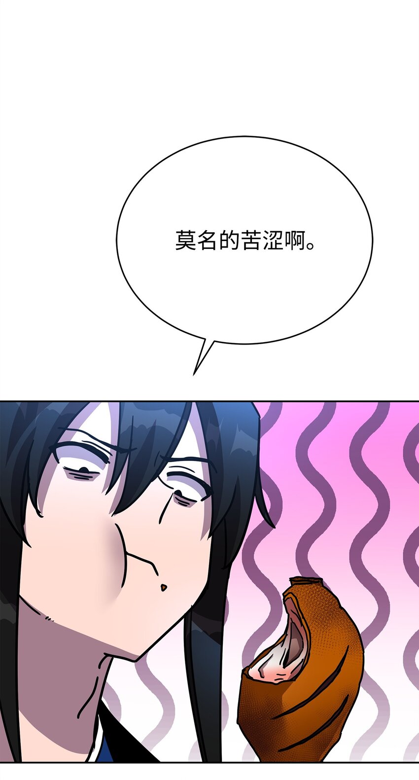 35 圣女(1/3)-第35话