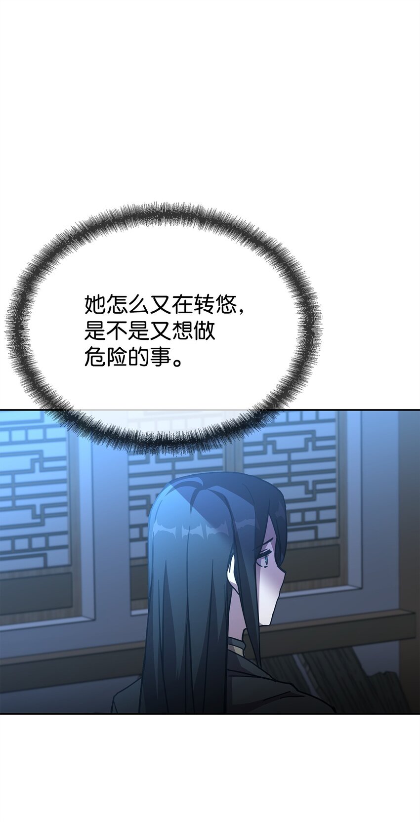 35 圣女(1/3)-第35话