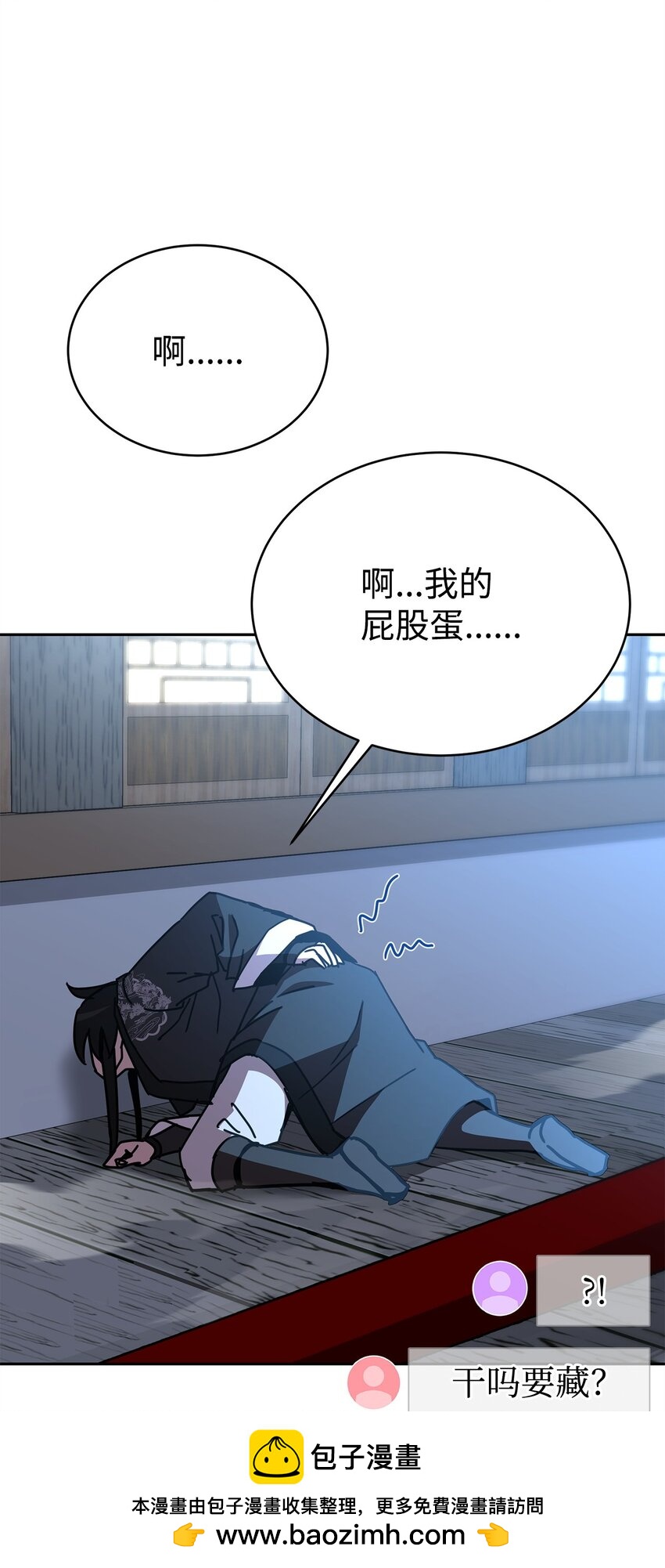 35 圣女(1/3)-第35话