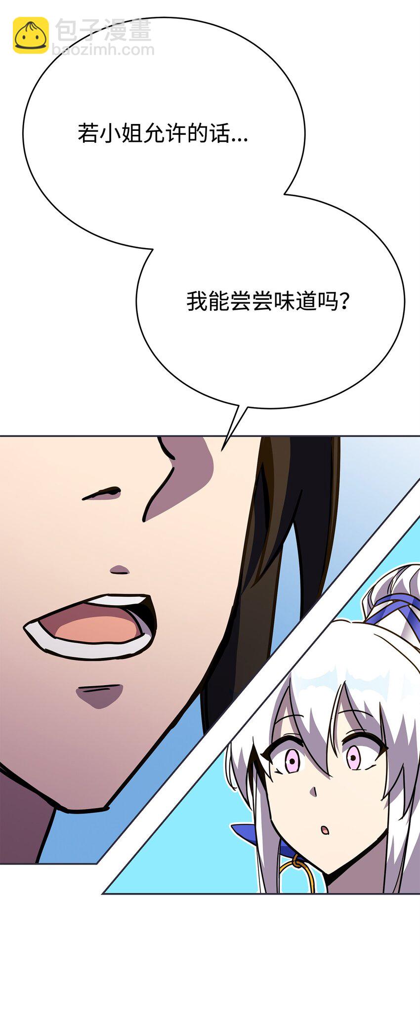 35 圣女(1/3)-第35话