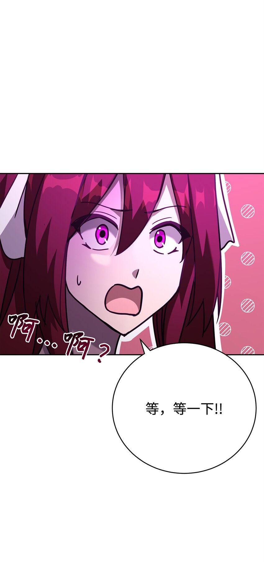 37 惹怒(1/3)-第37话