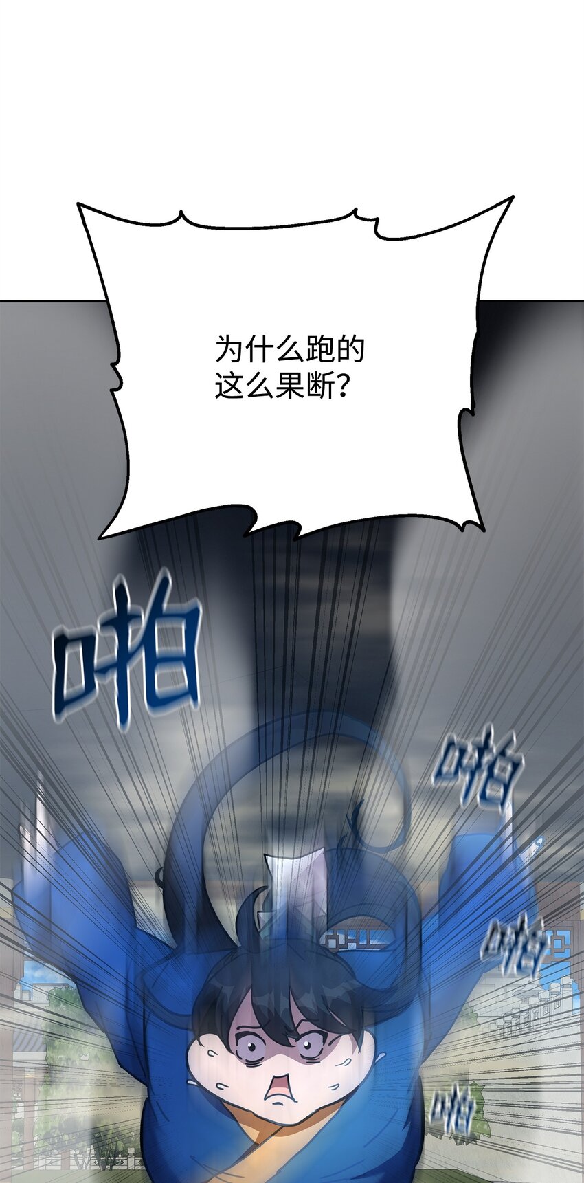 37 惹怒(1/3)-第37话