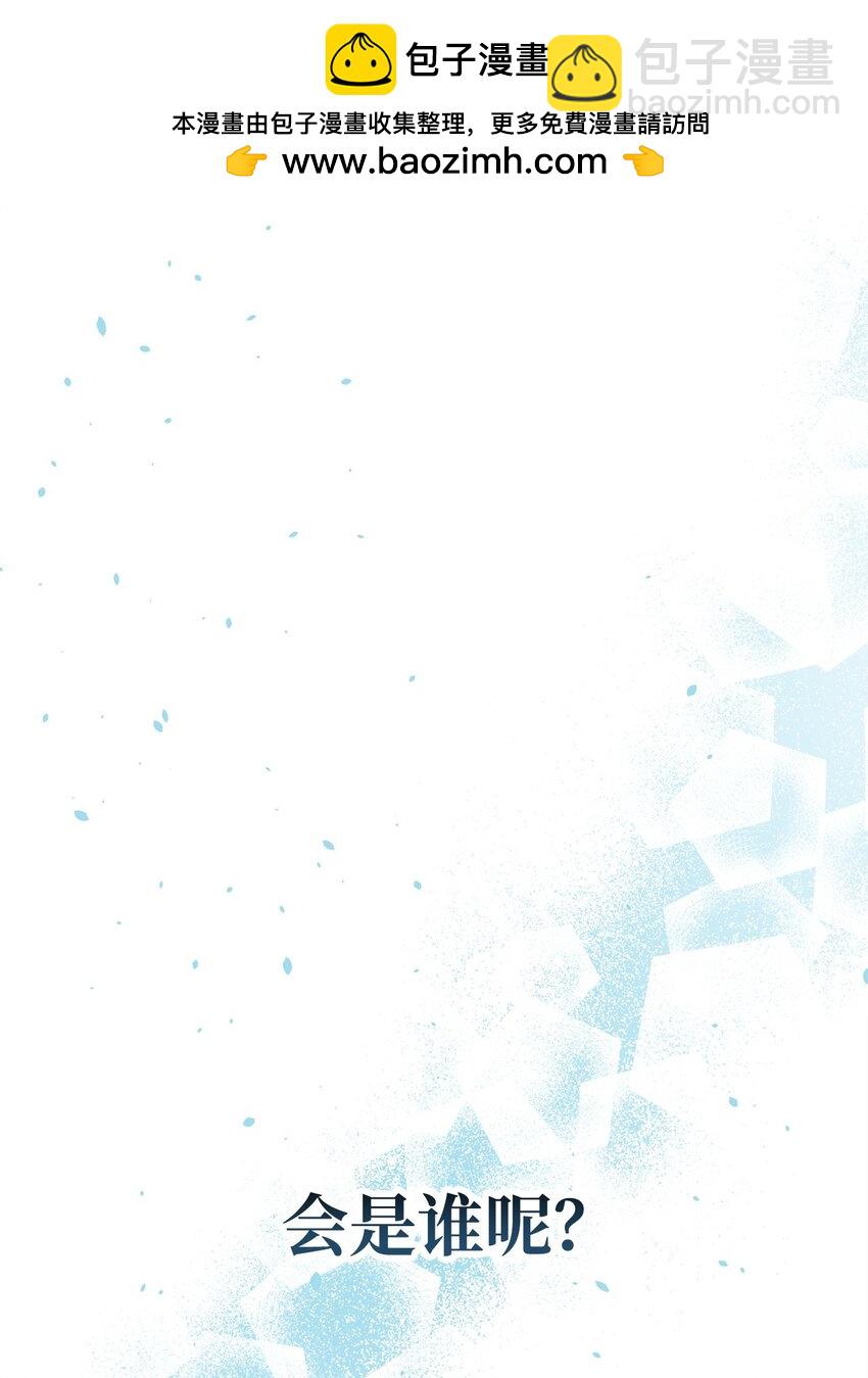 37 惹怒(1/3)-第37话