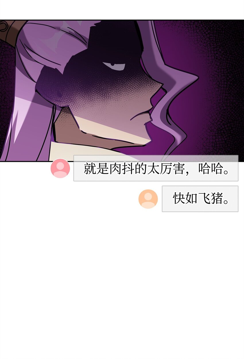 37 惹怒(1/3)-第37话