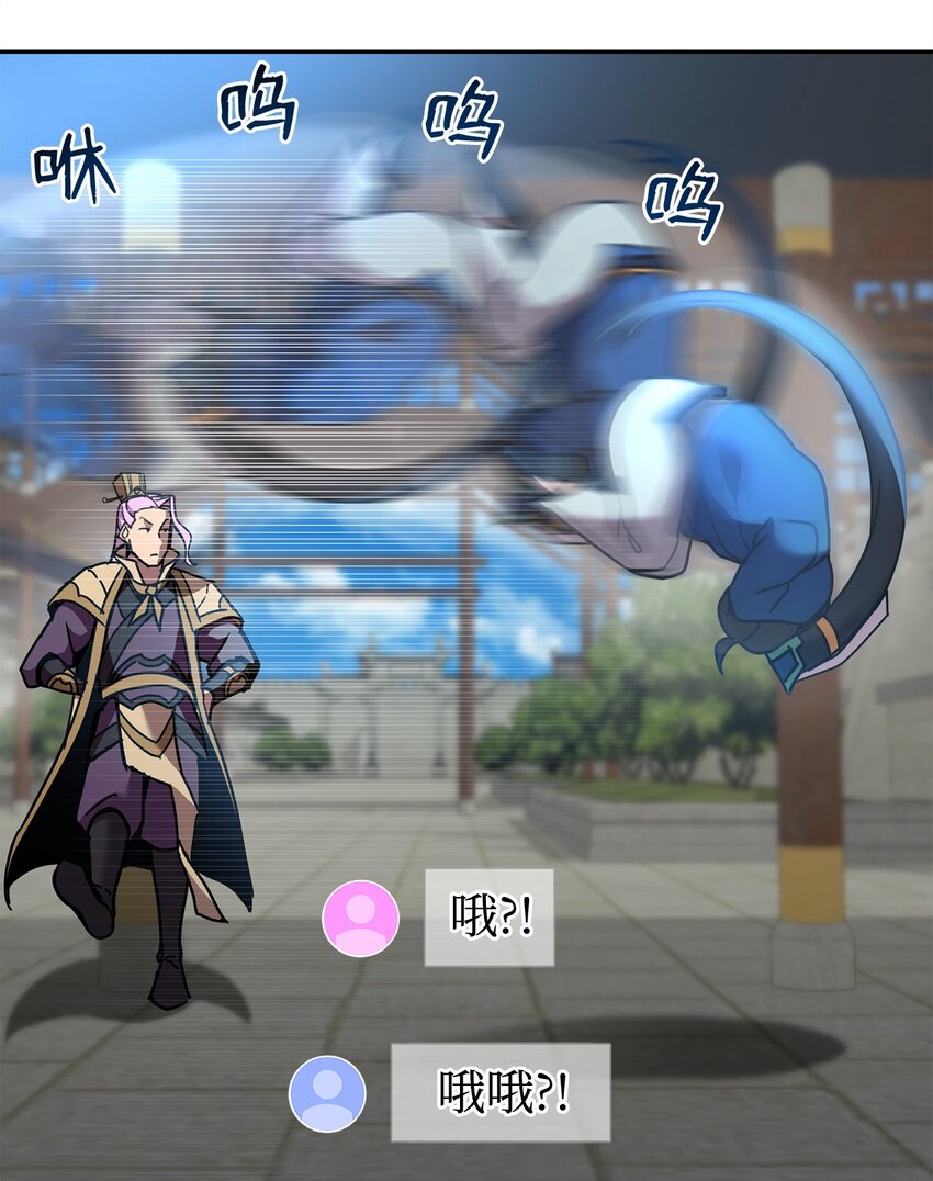 37 惹怒(1/3)-第37话