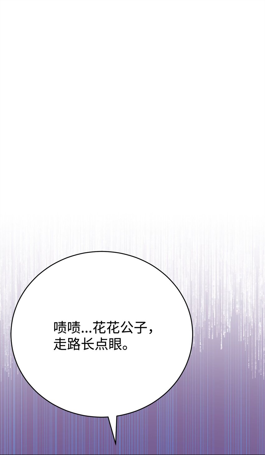 37 惹怒(1/3)-第37话