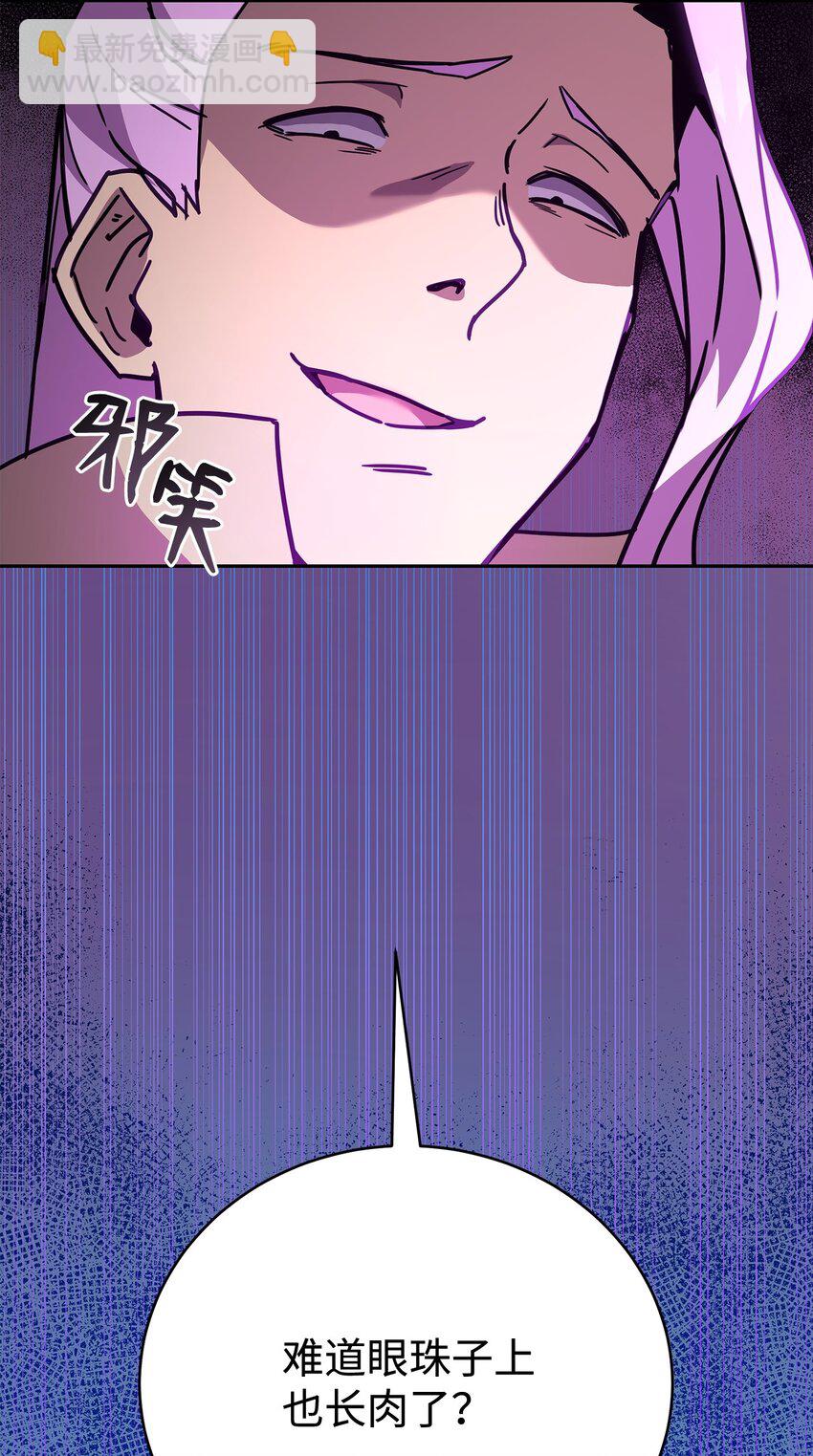 37 惹怒(1/3)-第37话