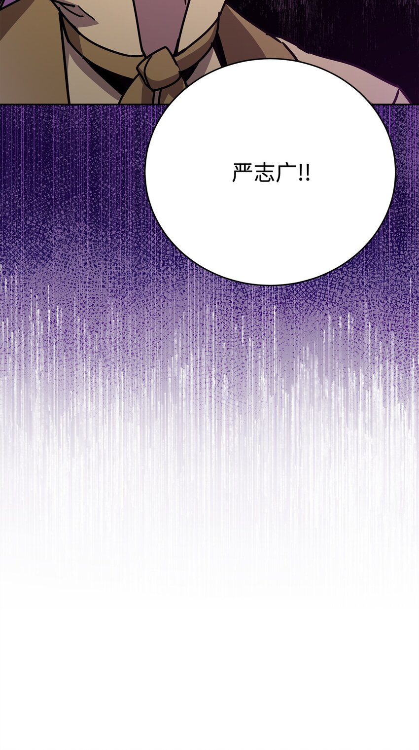 37 惹怒(1/3)-第37话