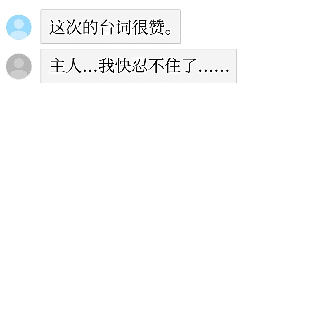 39 中二蔓延(1/3)-第39话