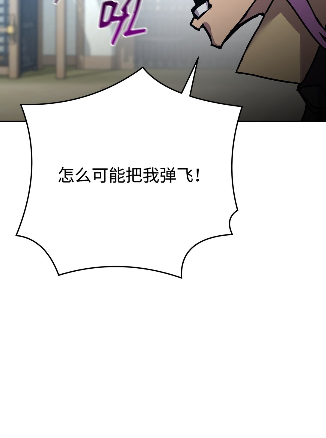 39 中二蔓延(1/3)-第39话