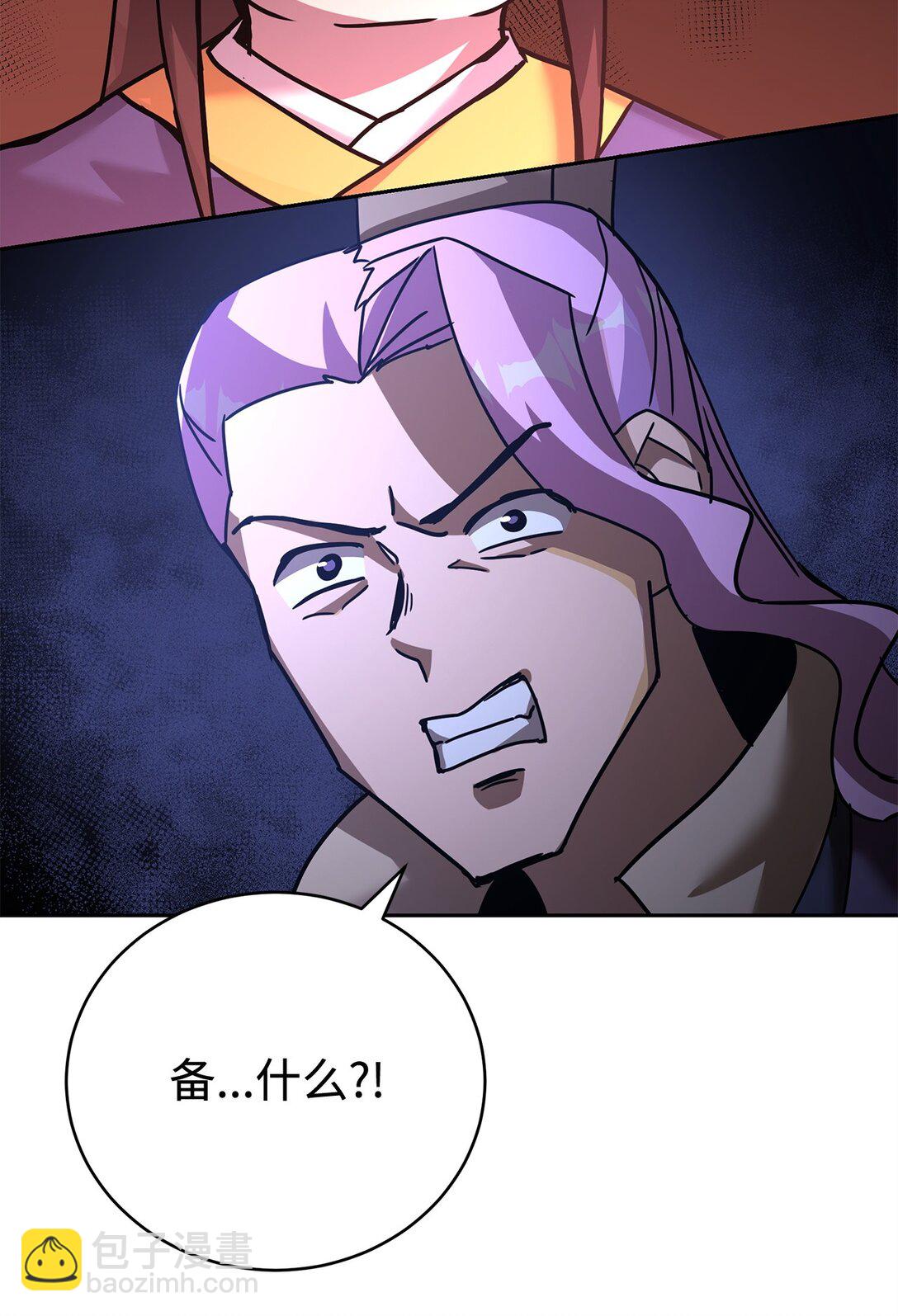 39 中二蔓延(1/3)-第39话