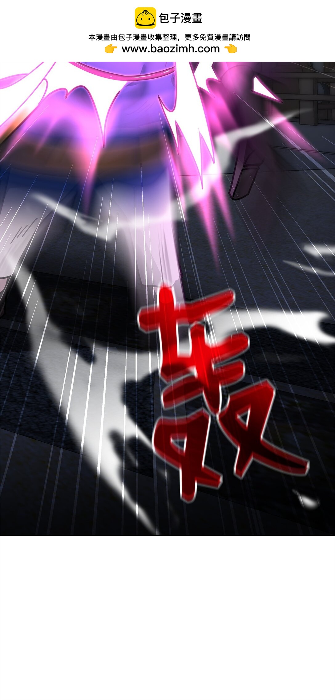 39 中二蔓延(1/3)-第39话