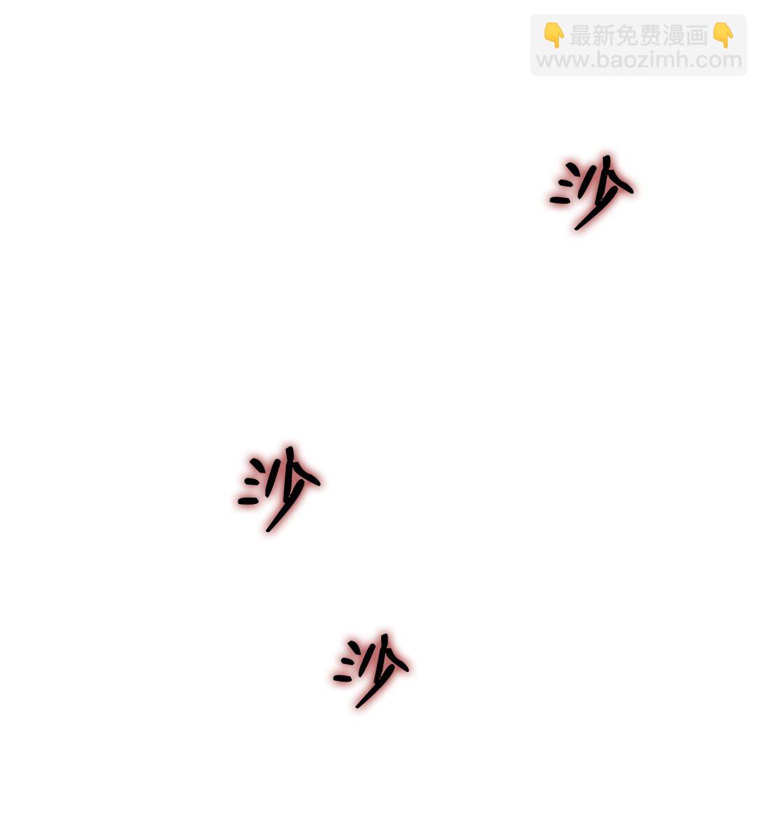 39 中二蔓延(1/3)-第39话