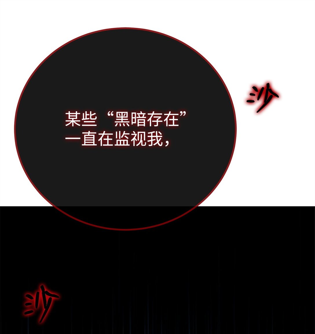 39 中二蔓延(1/3)-第39话