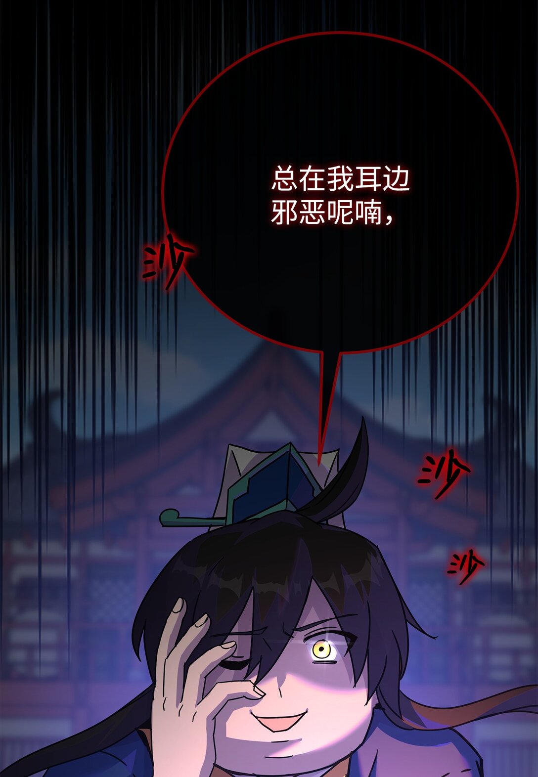 39 中二蔓延(1/3)-第39话