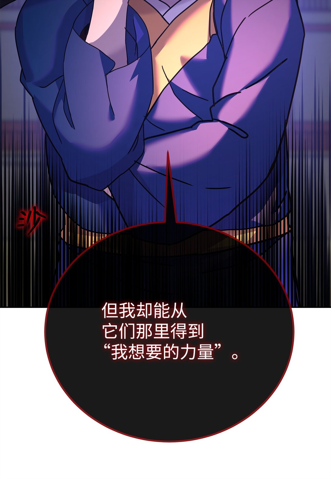 39 中二蔓延(1/3)-第39话