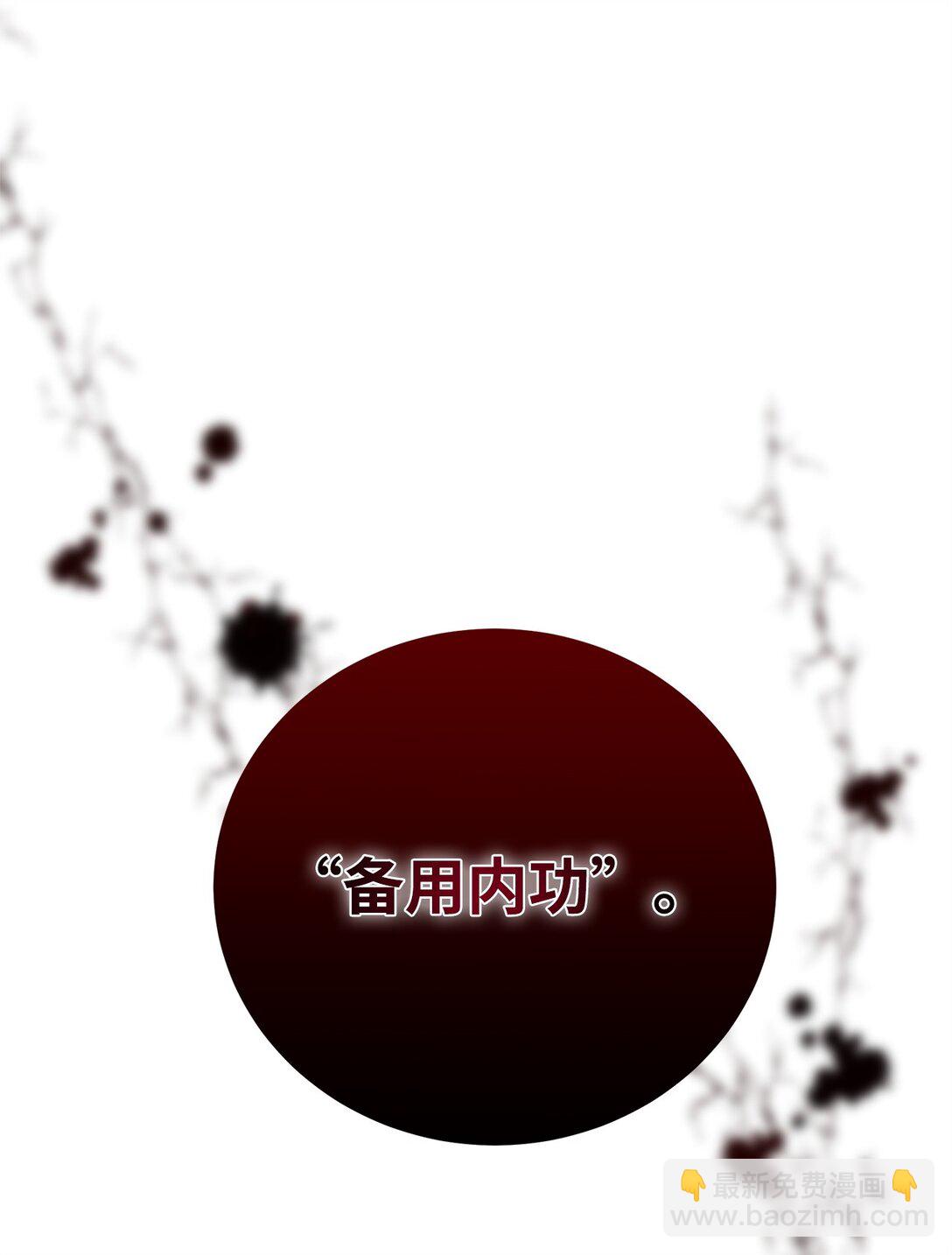 39 中二蔓延(1/3)-第39话