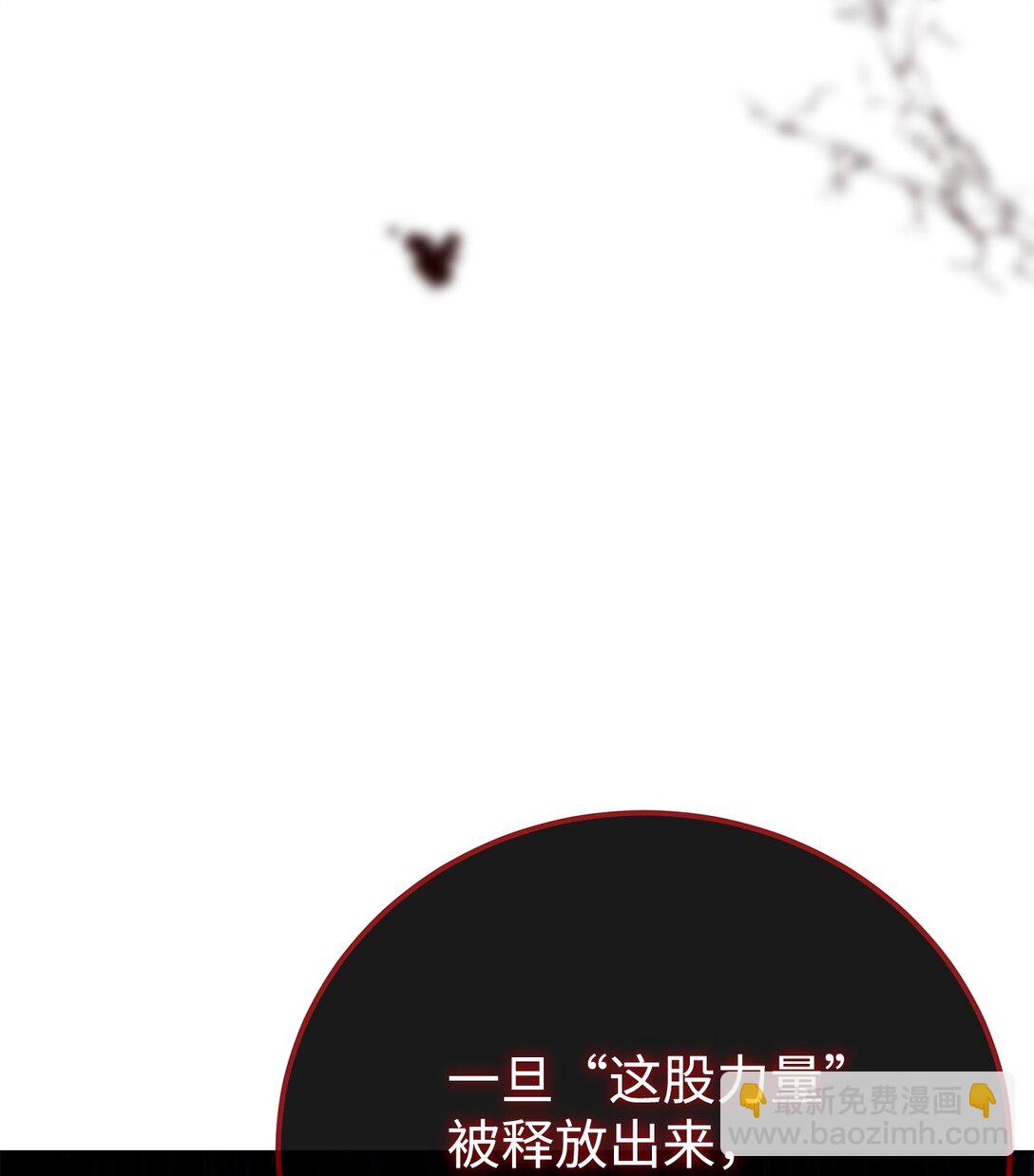 39 中二蔓延(1/3)-第39话