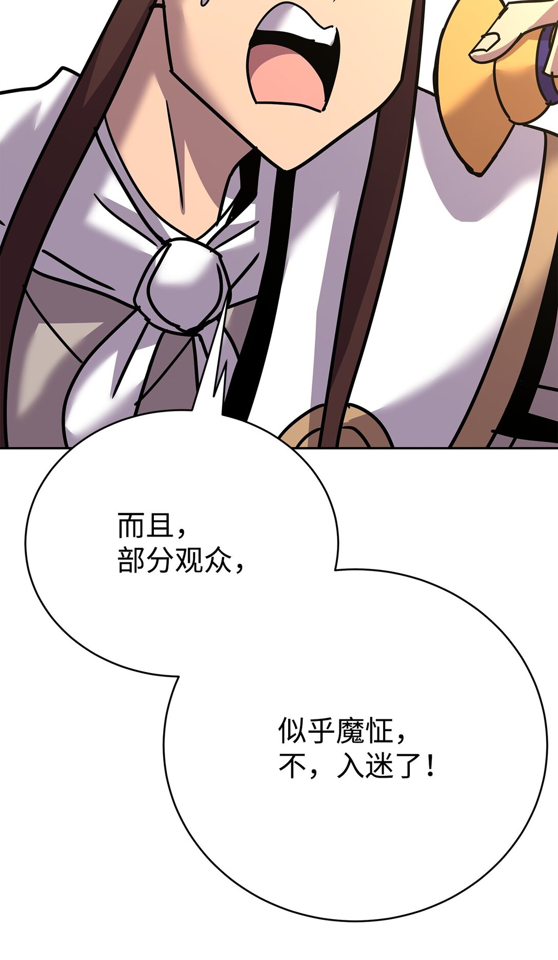 39 中二蔓延(1/3)-第39话