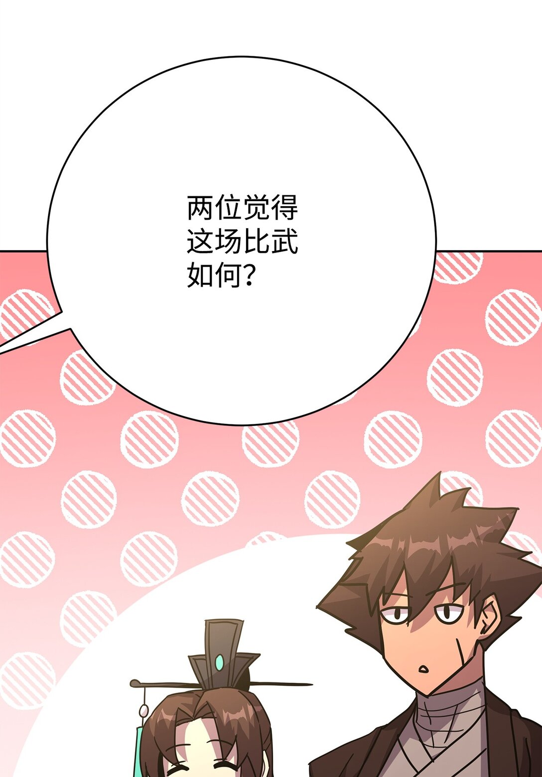 39 中二蔓延(1/3)-第39话