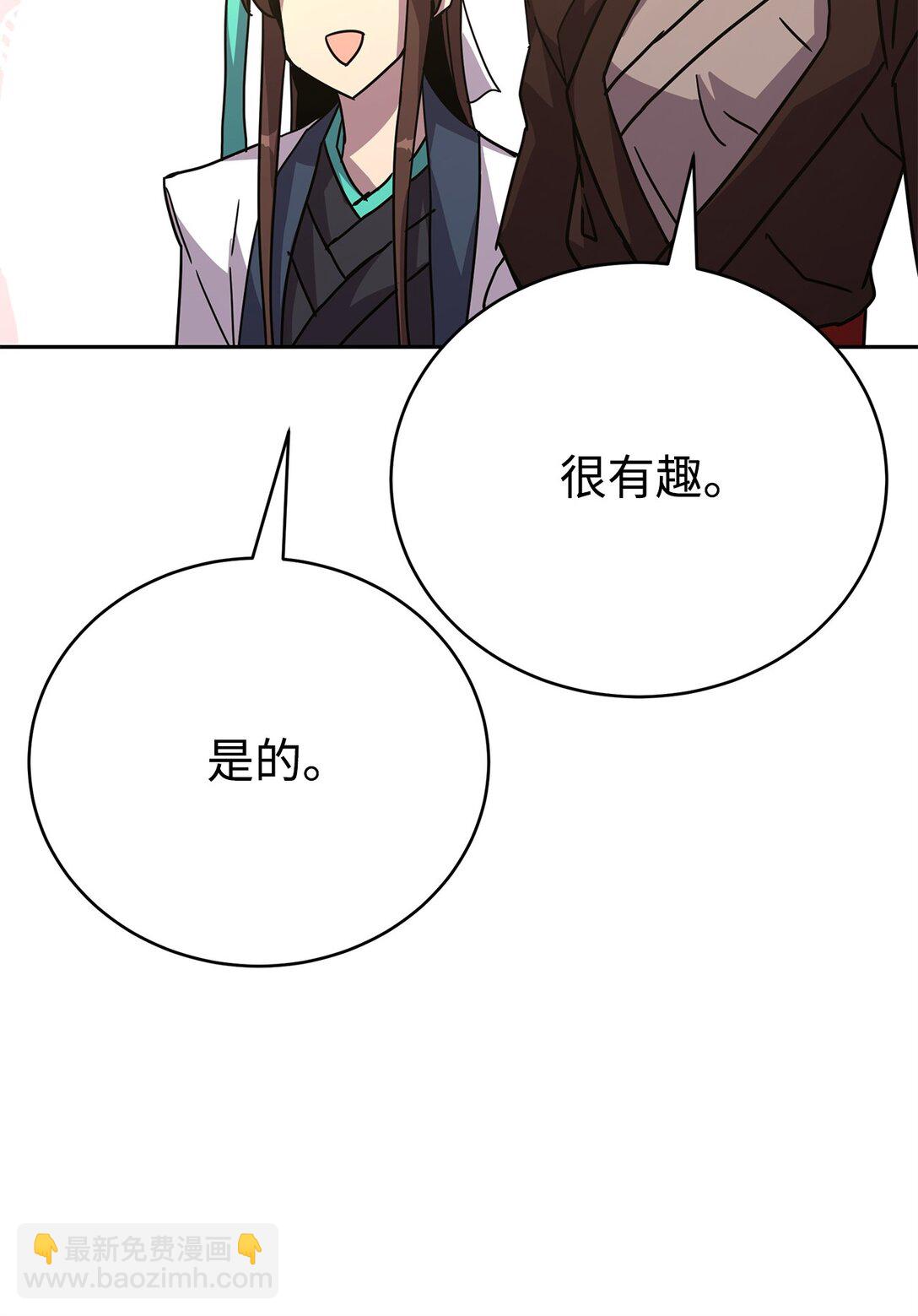 39 中二蔓延(1/3)-第39话