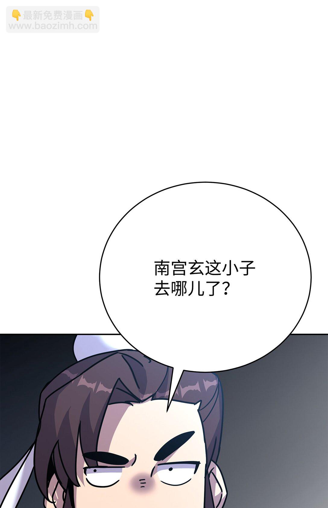 39 中二蔓延(1/3)-第39话