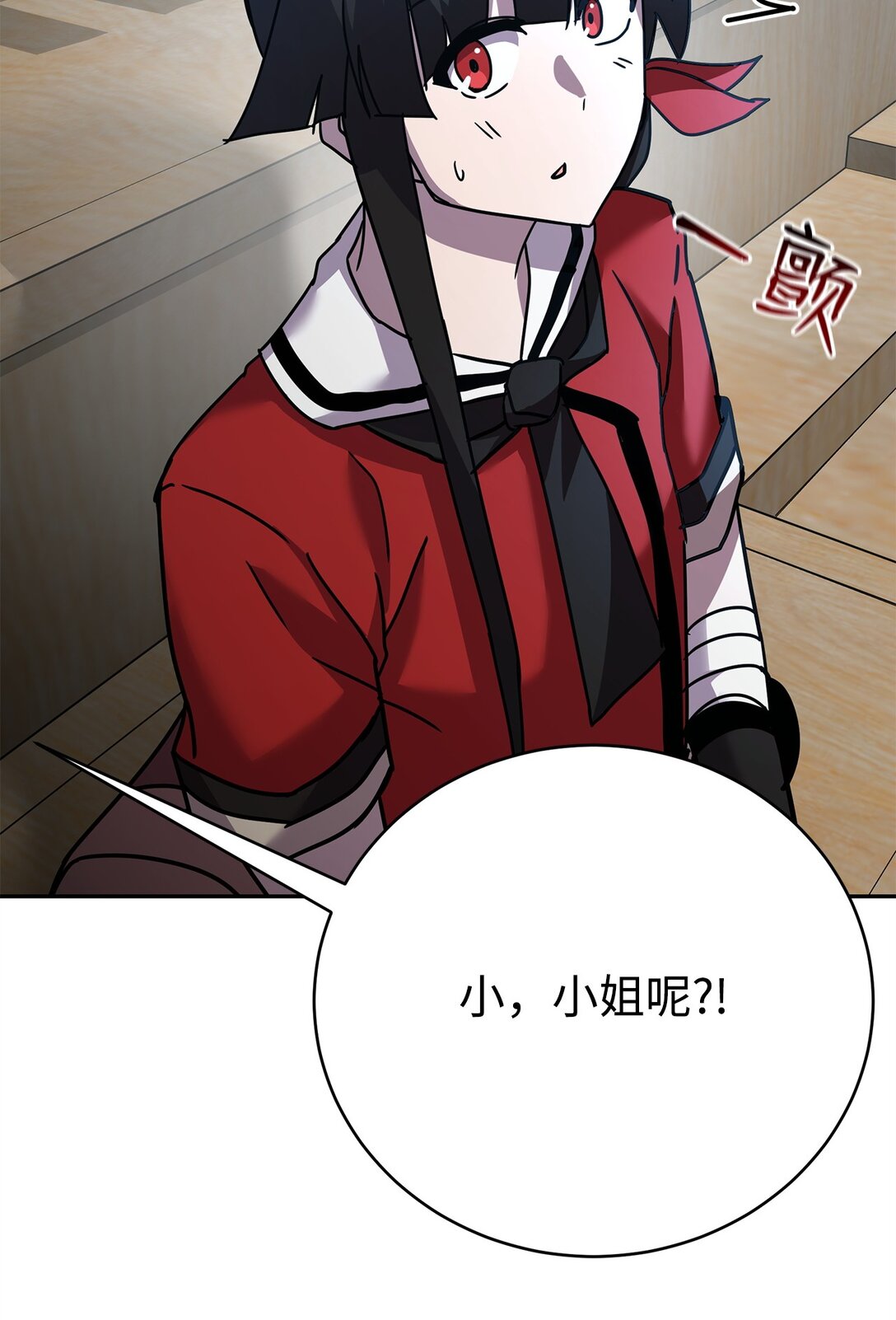 39 中二蔓延(1/3)-第39话