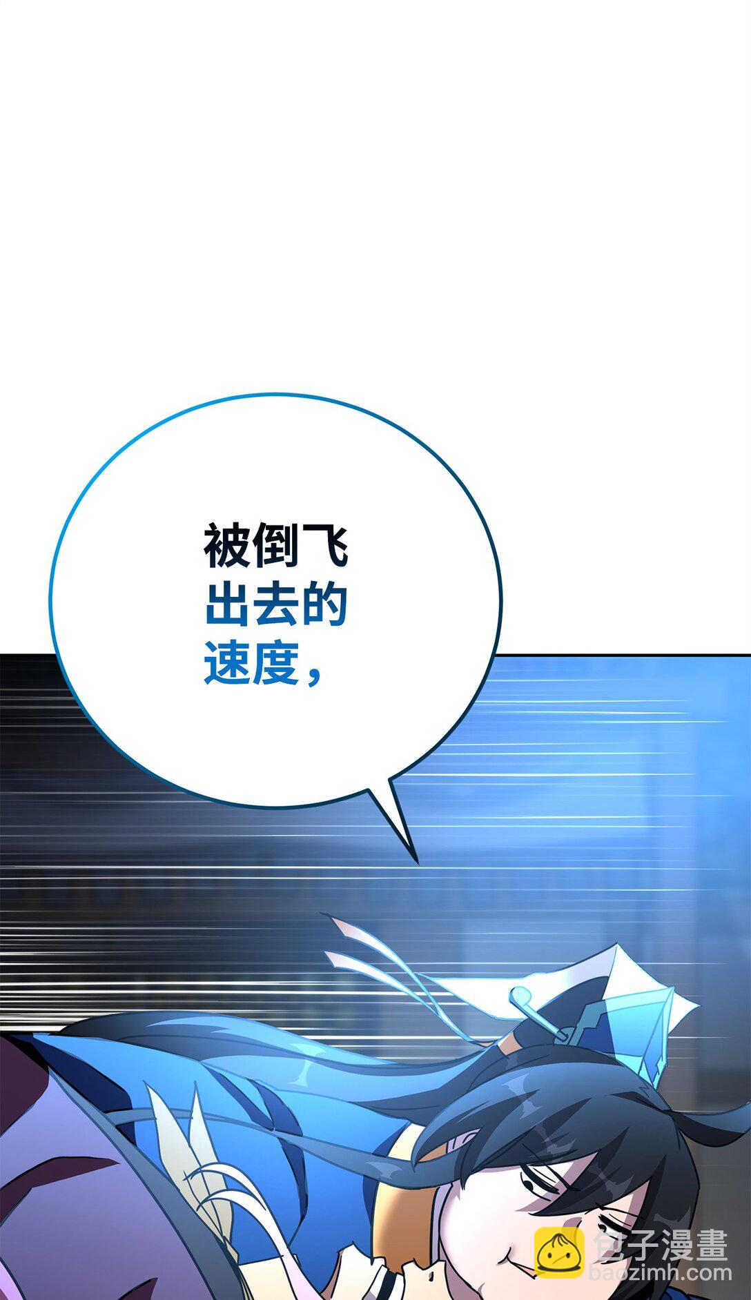 39 中二蔓延(1/3)-第39话