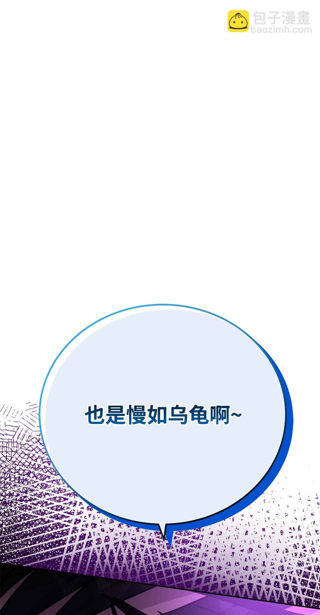 39 中二蔓延(1/3)-第39话