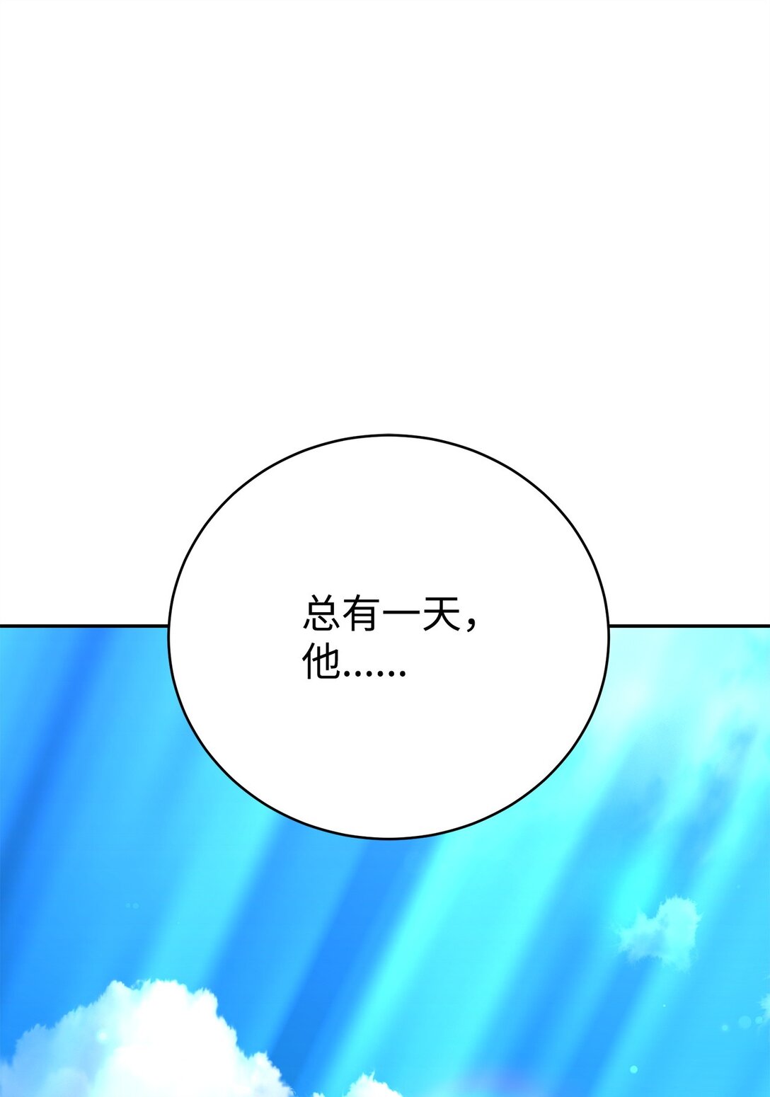 41 全场懵逼(1/2)-第41话