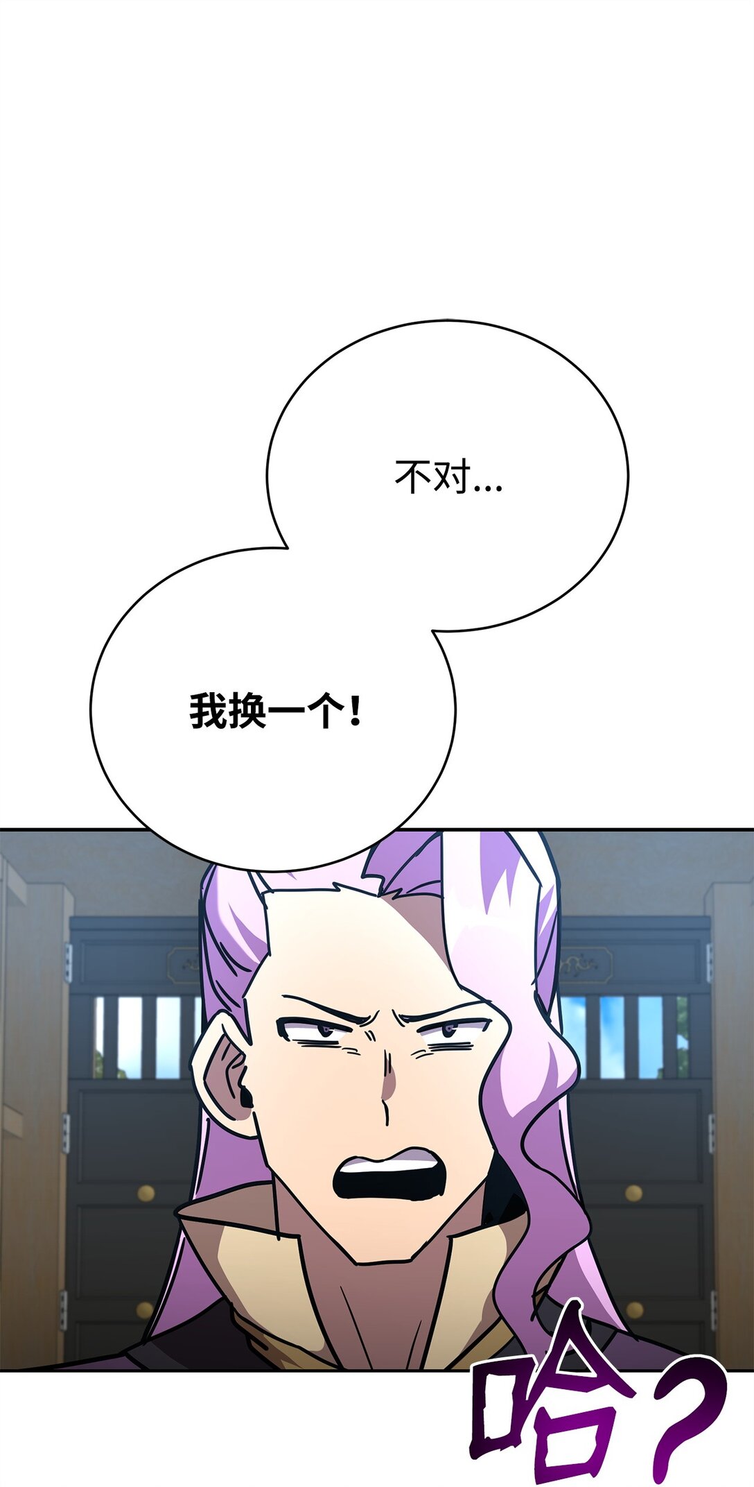 41 全场懵逼(1/2)-第41话