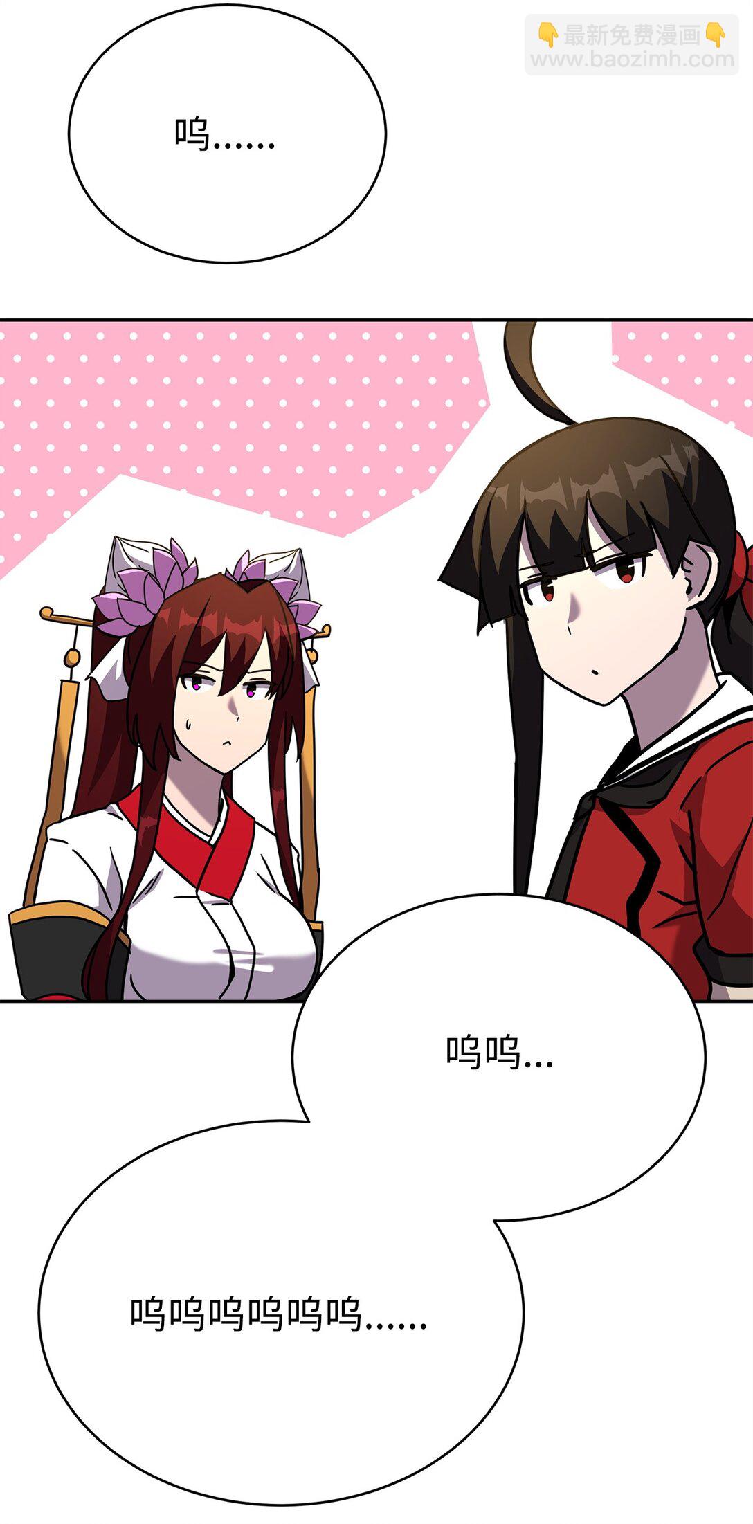 41 全场懵逼(1/2)-第41话