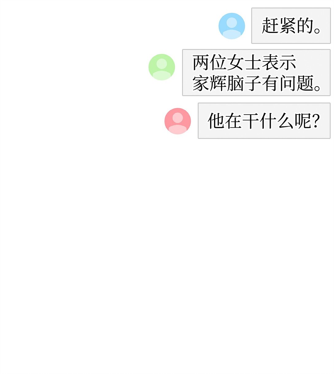 41 全场懵逼(1/2)-第41话