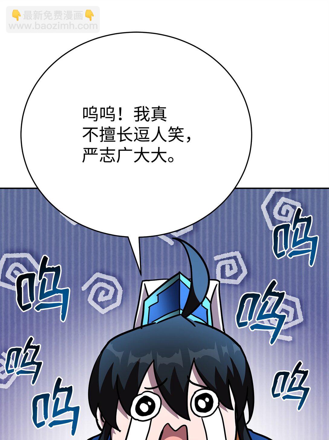 41 全场懵逼(1/2)-第41话