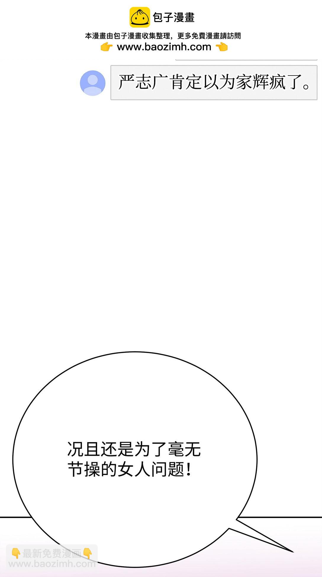 41 全场懵逼(1/2)-第41话