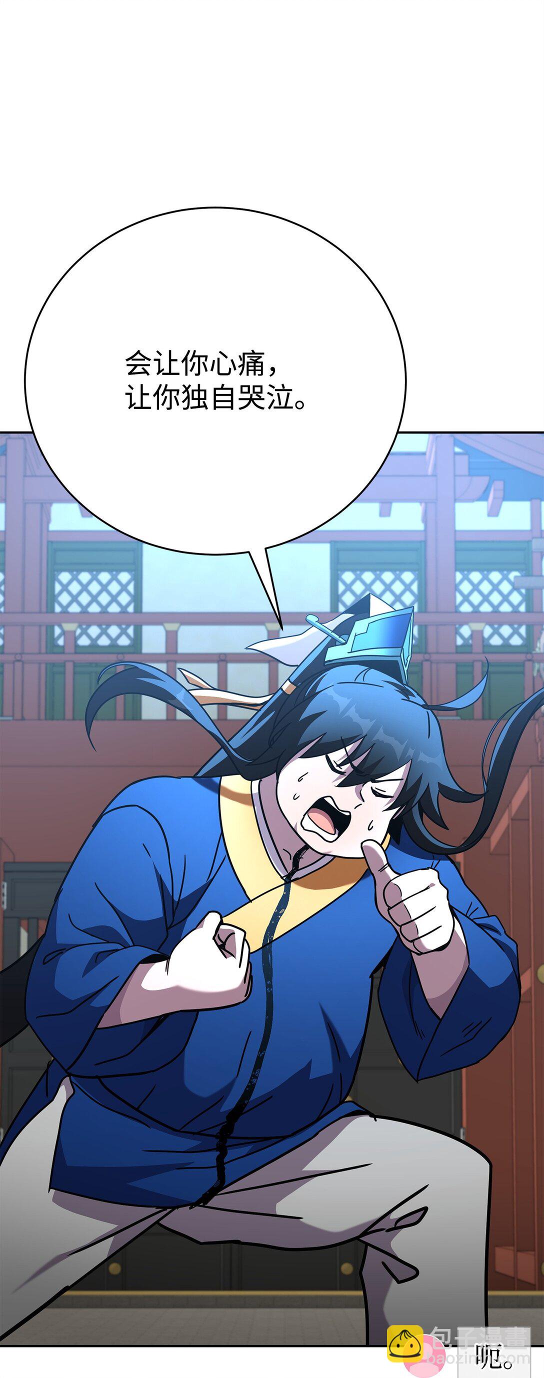 41 全场懵逼(1/2)-第41话